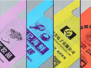 安徽启诚塑业有限公司