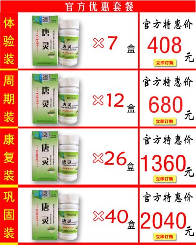 安正生物技术研发有限公司