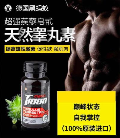 香港天龙生物科技有限公司