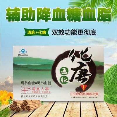 三亚市彤仁生物科技有限公司