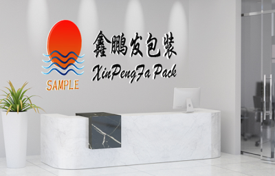 深圳市鑫鹏发包装材料制品有限公司