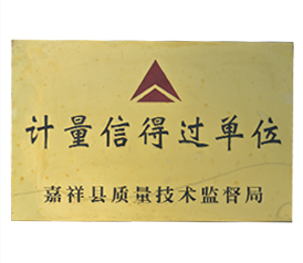 济宁嘉祥欣丰种业有限公司