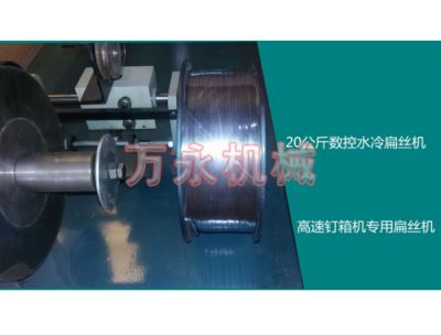 河北万永机械设备制造有限公司