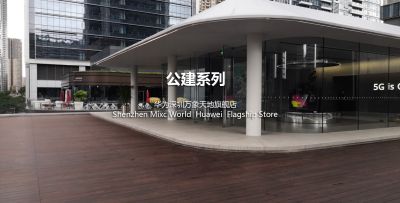 上海大庄防腐材料有限公司