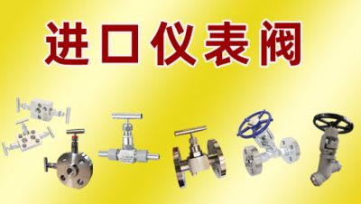 罗尼诗盾流体科技（山东）有限公司