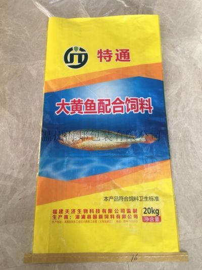 温州海邦包装有限公司