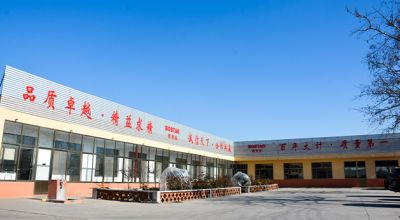 青岛博世达包装机械有限公司