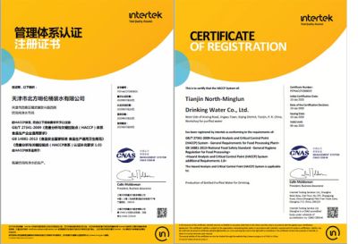 天津市北方明伦桶装水有限公司