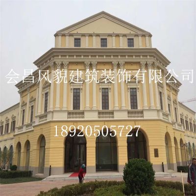 天津会昌风貌建筑装饰有限公司