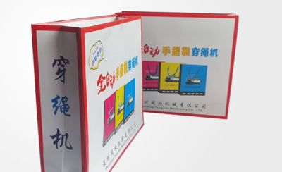 温州同欣机械有限公司