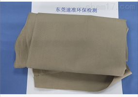 东莞市速准检测技术有限公司