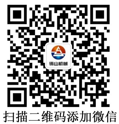 淄博铸山机械制造有限公司