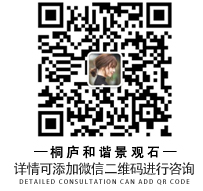 桐庐和谐景观石有限公司