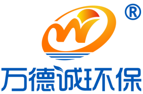 深圳市万德诚环保科技有限公司