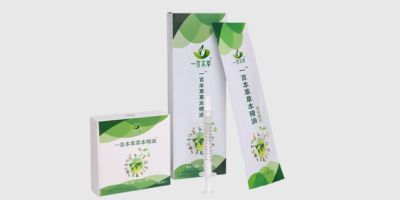 山东一言本草生物科技有限公司