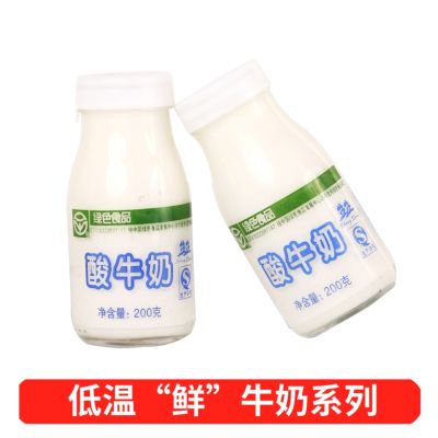 洛阳生生乳业有限公司