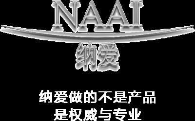 广州市纳爱生物科技有限公司