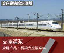 长春市益宁建材有限公司