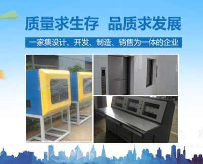 苏州一喆电气设备有限公司