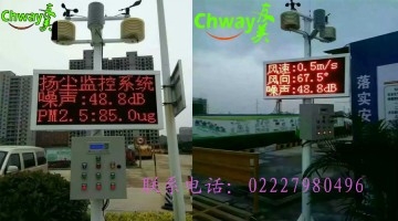 天津友美环保科技有限公司