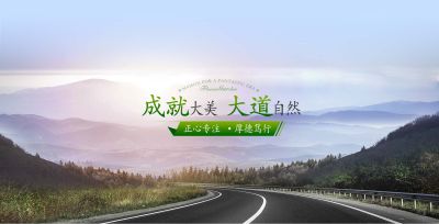 广东田野风实业有限公司