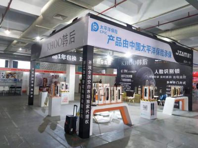 浙江珈门智能科技有限公司