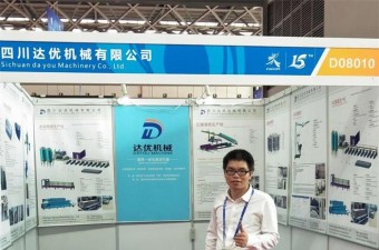 四川达优机械有限公司