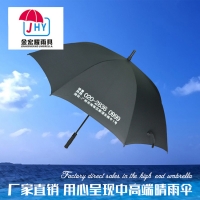 鹤山市金宏耀雨具有限公司