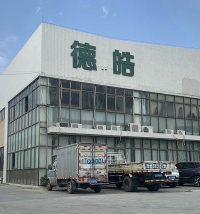 中山市德皓装饰材料有限公司
