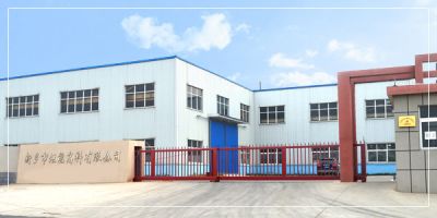 新乡市炬能耐材有限公司