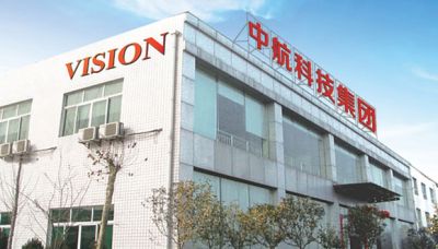 西安威仁自动化科技有限公司