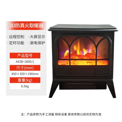 黄骅市安信电器有限公司