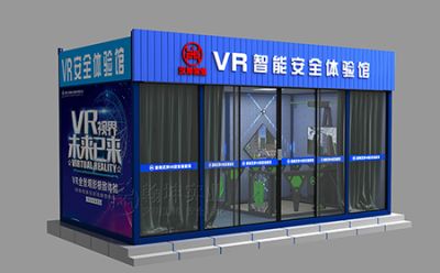 湖南翰坤实业有限公司