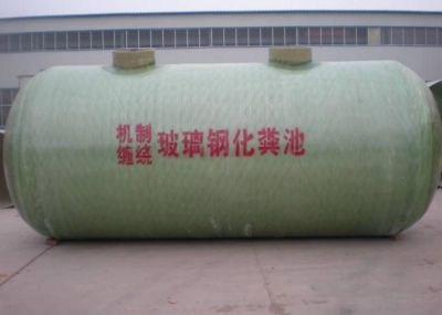 烟台彩洪玻璃钢有限公司