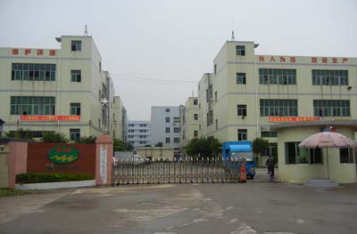 深圳市御豪达电镀厂