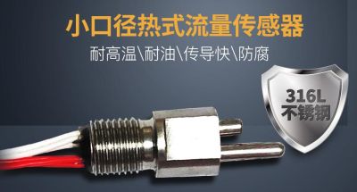 安徽索克菲尼仪表有限公司