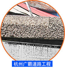 杭州广霸建材有限公司