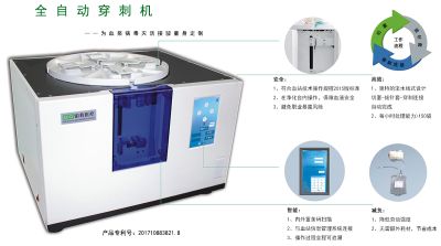 无锡铂肴医疗仪器有限公司