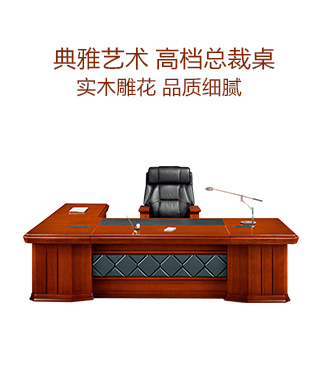 颢卓鸿业办公家具有限公司