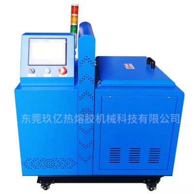 东莞玖亿热熔胶机械科技有限公司