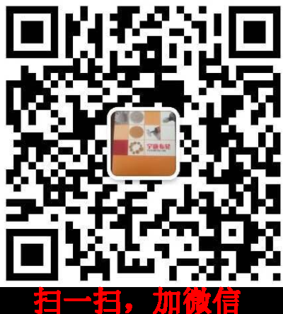 东阳市宇康布轮厂