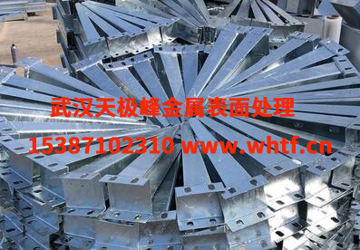 武汉天极峰金属表面处理有限公司