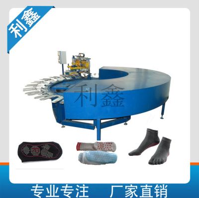 广东利鑫智能科技有限公司