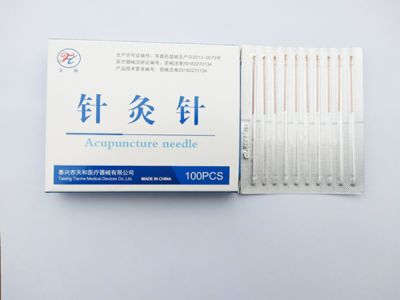 泰兴市天和医疗器械有限公司