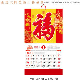 龙港市双帆纸塑制品加工厂