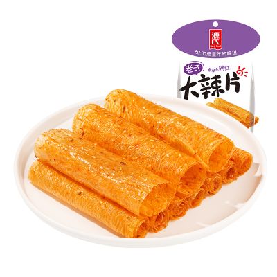 洛阳源氏食品有限公司