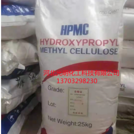 河北光明化工科技有限公司