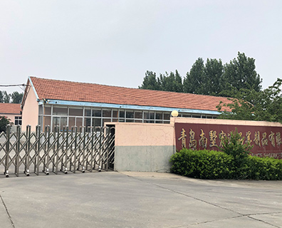 青岛南墅宏达石墨制品有限公司
