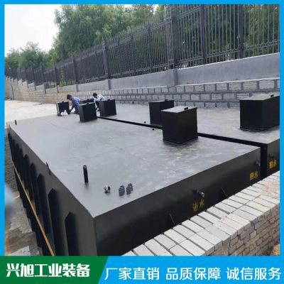 山东兴旭工业装备有限公司