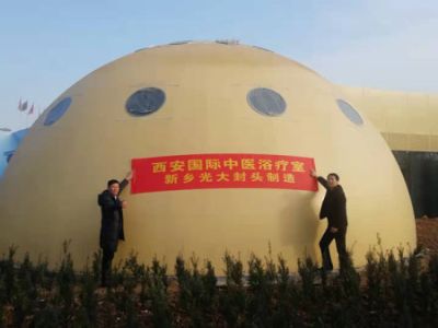 新乡市光大机械有限公司
